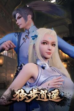 Один крок на шляху до свободи (2020)