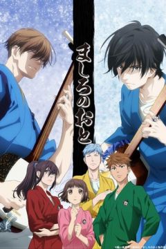 Чистий звук (2021)