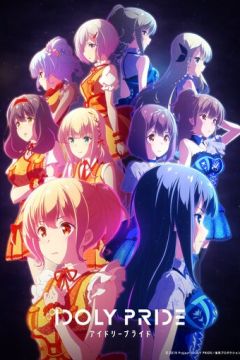 Розквіт айдолів (2021)