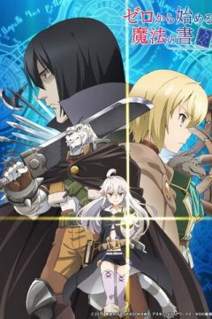 Книга магії для початківців з нуля (2017)