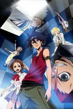 Фі Брейн: Божественна головоломка (2011)