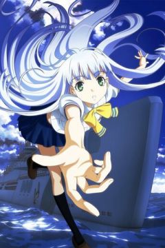 Арпеджіо блакитної сталі (2013)