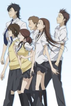 Скажи: 'Я люблю тебе' (2012)