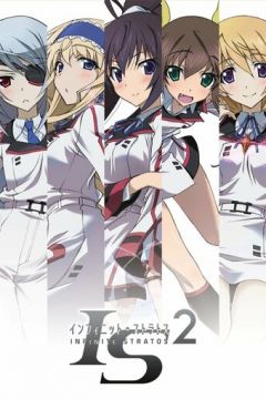 Нескінченні небеса (2011)