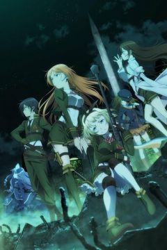 35-й загін Антимагічної академії (2015)