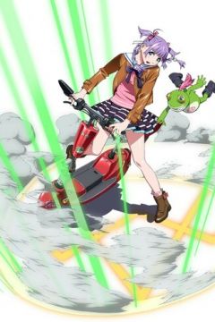 Адвокати магів (2014)