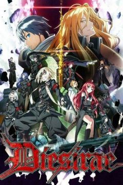 Судний день (2017)