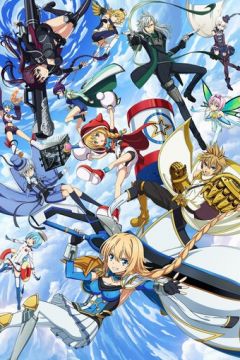 Мільйон Артурів (2018)