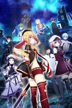 Валькірія та кохання (2019)