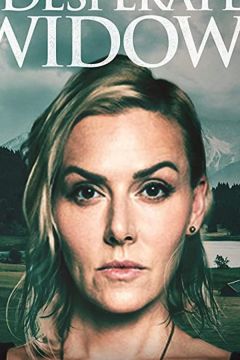 Відчайдушні вдови