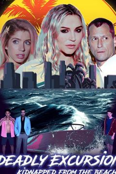 Небезпечна екскурсія: викрадені з пляжу (2021)