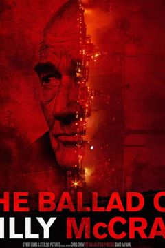 Балада про Біллі МакКре 2021