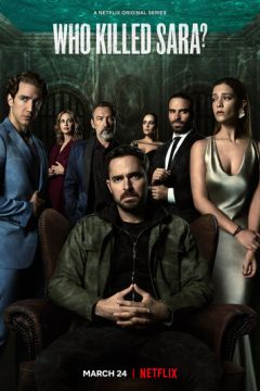 Хто вбив Сару? (2021)