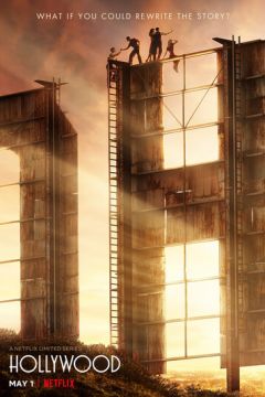 Голлівуд (2020)