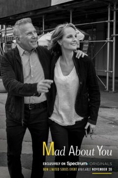 Без розуму від тебе (2019)