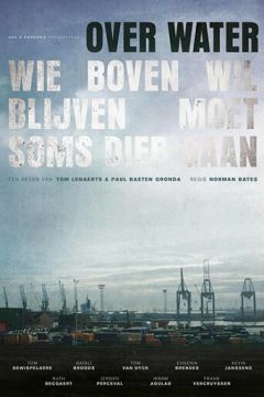 Над водою (2018)