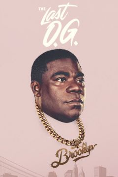 Останній справжній гангстер (2018)