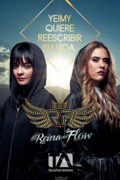 Королева флоу (2018)