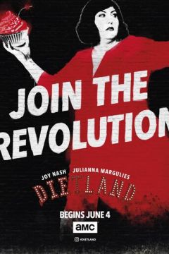 Дієтленд (2018)