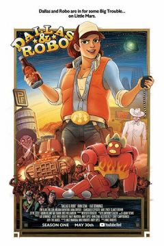Даллас та Робо (2018)