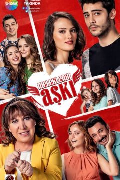 Кохання ангелів (2018)