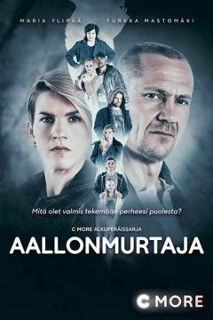Ласкаво просимо в Техас (2017)