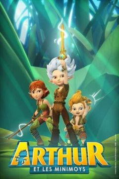 Артур і Мініпути (2017)