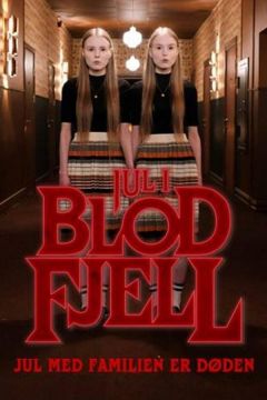 Різдво у Кривавій горі (2017)