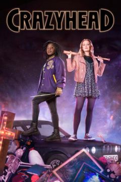 Безбаштові (2016)