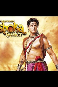 Імператор Ашока (2015)