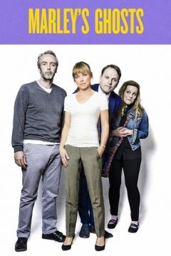 Привиди Марлі (2015)
