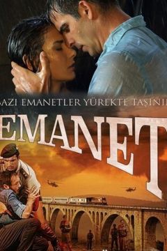 Відповідальність (2014)