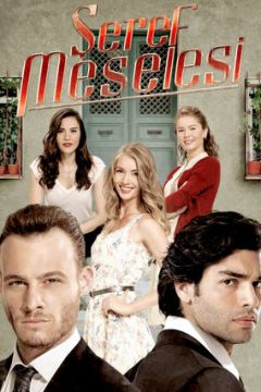 Справа честі (2014)