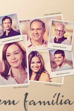 В родині (2014)