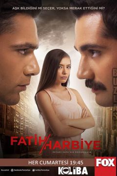 Дві особи Стамбула (2013)