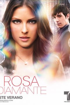 Діамантова троянда (2012)