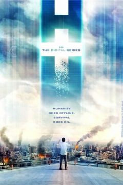 H+: Цифровий серіал (2011)