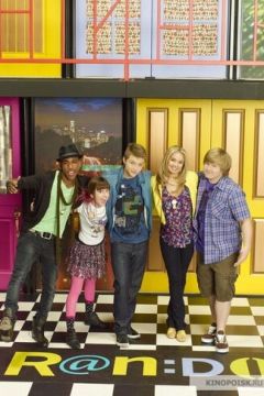 Як потрапило! (2011)