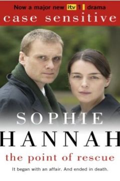 Пункт порятунку (2011)