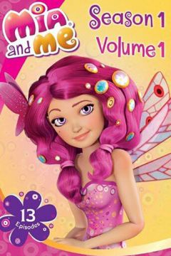 Міа та я (2011)