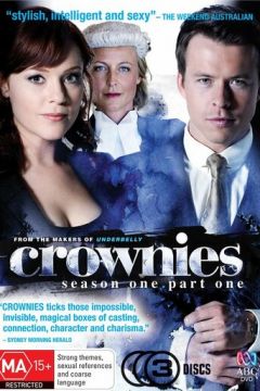 Адвокати (2011)