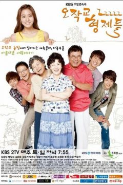 Брати Оджакке (2011)