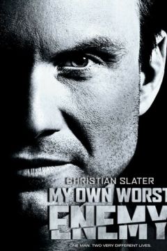 Мій особистий ворог (2008)