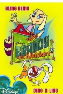 Бренді та Містер Віскерс (2004)