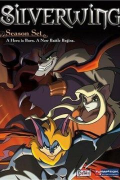 Срібне крило (2003)