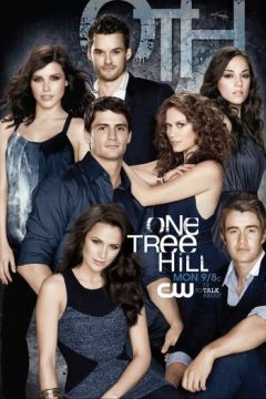 Пагорб одного дерева / Школа виживання (2003)