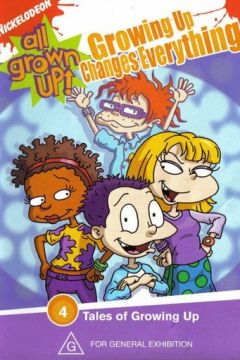 Діти підросли (2003)