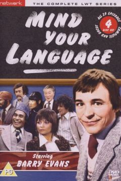 Вибирайте вирази (1977)