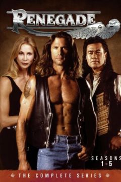 Ренеґат / Ренегат (1992)