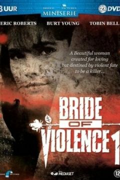 Хрещена мати 2 (1990)